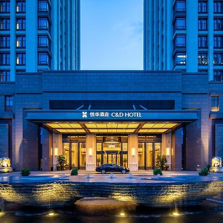 C&D Hotel,Xiamen Xiang'An-Late Check Out & Free Welcome Snacks 외부 사진